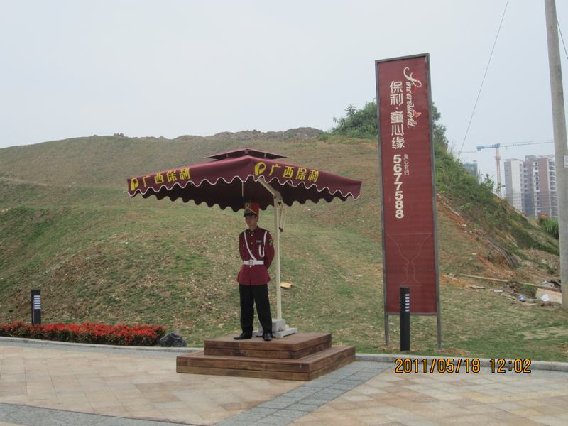 What are the challenges of creating a biodegradable sun umbrella?(pic1)